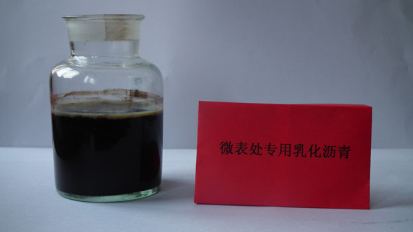 微表处